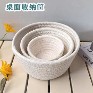 Storage baskets编织收纳篮桌面收纳筐玩具化妆品首饰置物整理篮