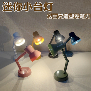 饰品摆件学生奖品UB 创意小礼品可爱桌面迷你小夜灯便携小台灯装