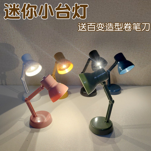 创意小礼品可爱桌面迷你小夜灯