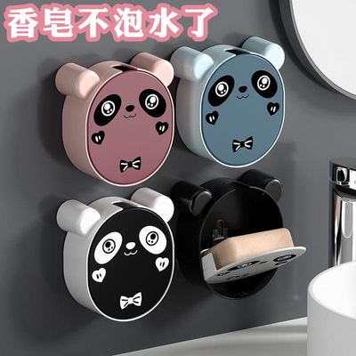 Soap dish卡通造型肥皂盒壁挂式沥水卫生间家用收纳免打孔香皂盒