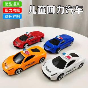儿童男孩宝宝迷你回力仿真玩具车小汽车子警车赛车跑车模型套装