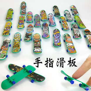 入门款迷你塑料指尖滑板手指滑行玩具桌面压减消磨时间摸鱼神器