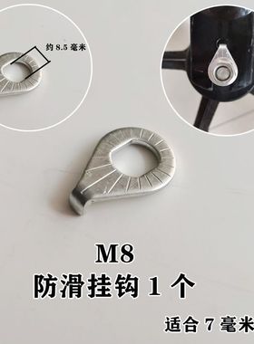 儿童平衡车前后发泡轮胎螺母挂钩固定片自行单车螺帽山地变速紧固