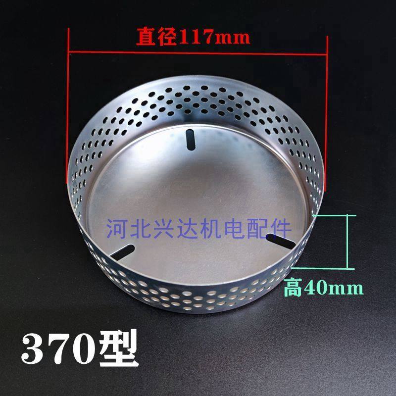 潜水泵1寸网罩过滤网底网2寸3寸4寸铁网污水泵底脚底座水泵配件图片