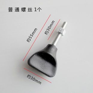 修边机透明罩配件螺丝木工小罗机底座紧固螺丝带齿轮防滑螺丝