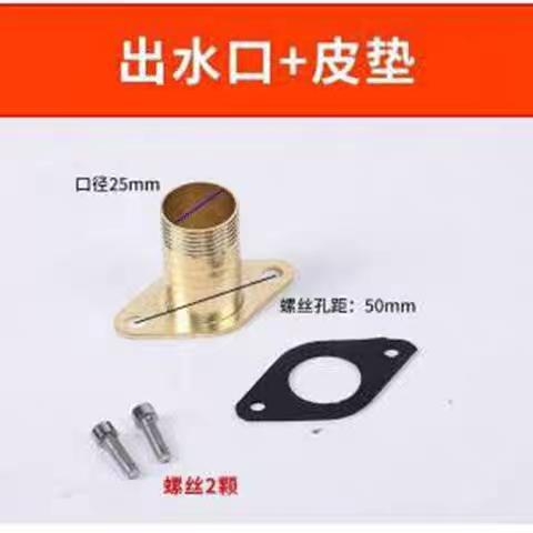 直流潜水泵配件电动抽水泵配件零件电动车电瓶电池一寸二寸大二寸