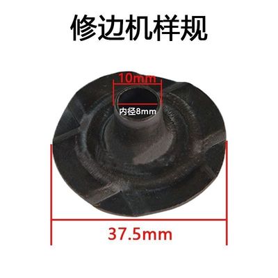 适东城 M1P-FF-6 FF02-6 修边机样规导板3701 3703修边机样规导板