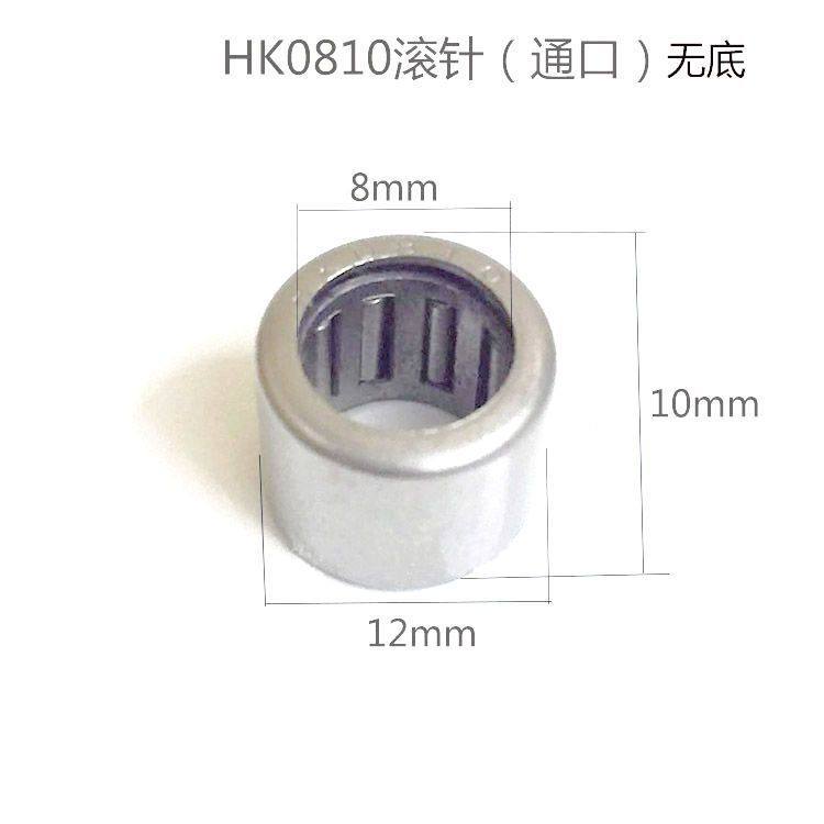 电镐电锤手电钻滚针HK0810滚针云石机头壳角磨机轴承滚针配件