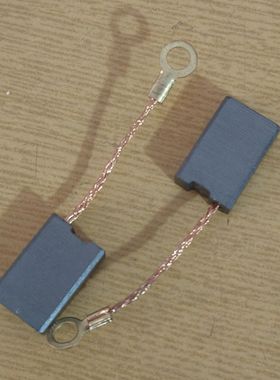 适配德力西DLX001电链锯碳刷16寸405mm伐木锯碳刷炭刷电刷超耐磨