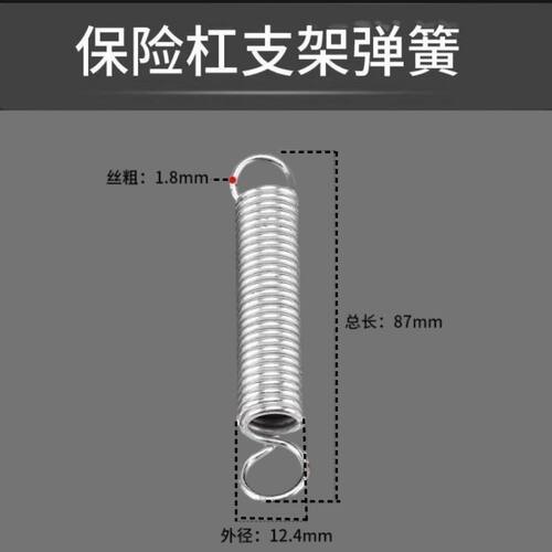 微耕机农机配件保险杠总成弹簧186F/178F微耕机站架拉簧 支架弹簧