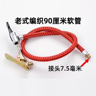 打气筒气管90厘米老式自行车单车摩托车汽车老款打气筒气气带配件