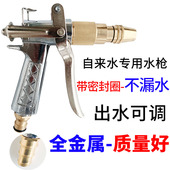 自来水洗车神器高压水枪头家用接水龙头喷头防爆防冻冲洗浇花地面