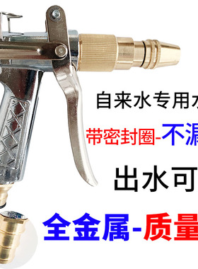 自来水洗车神器高压水枪头家用接水龙头喷头防爆防冻冲洗浇花地面