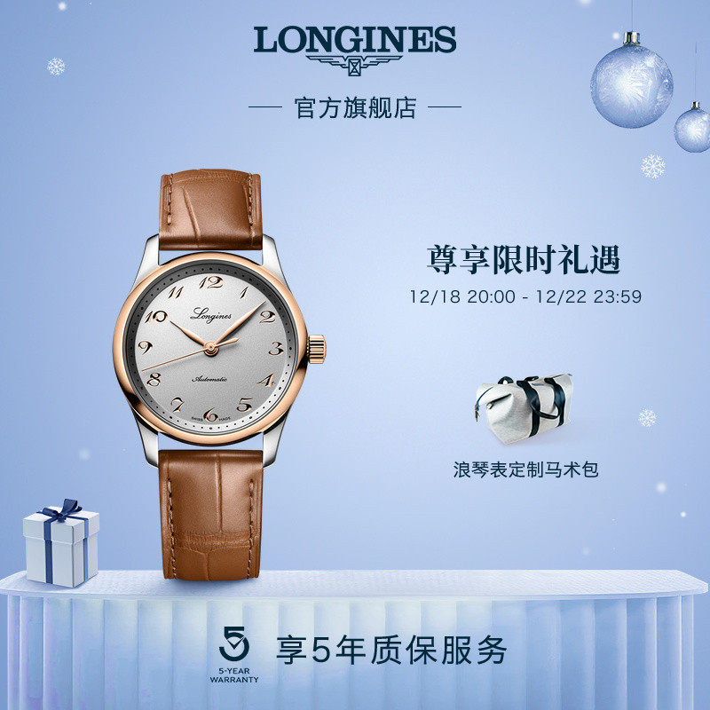 34mm ��е��о ��ɫ����Ƥ���� Longines��������ϵ���ֱ�Ů