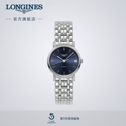 Longines浪琴 官方正品时尚系列女士机械表瑞士手表官网