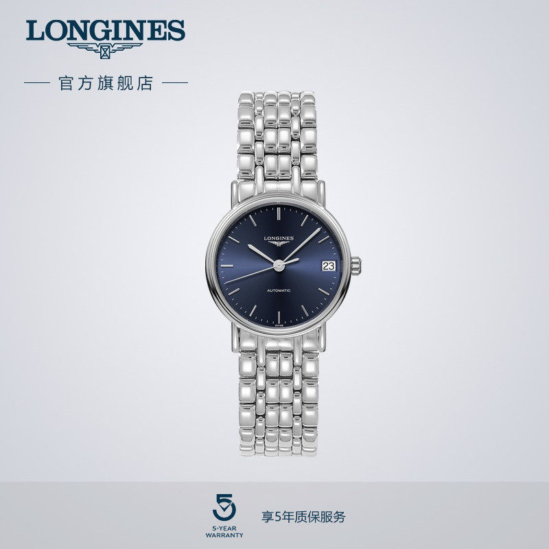 Longines浪琴 官方正品时尚系列女士机械表瑞士手表官网