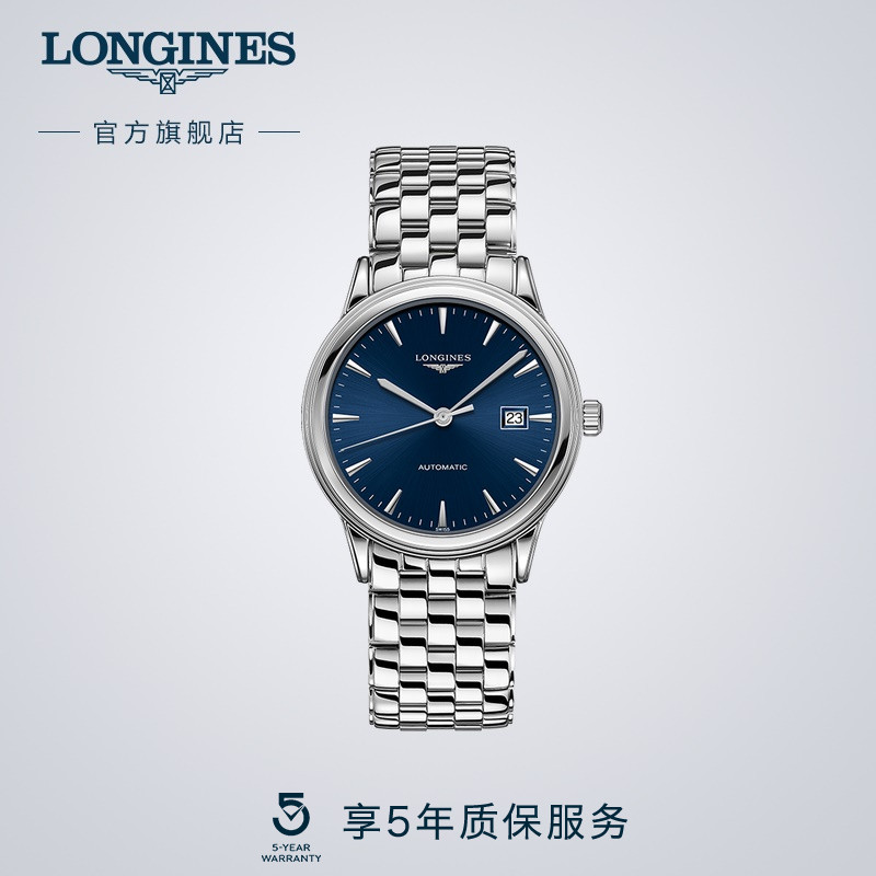 浪琴军旗系列机械表优雅瑞士