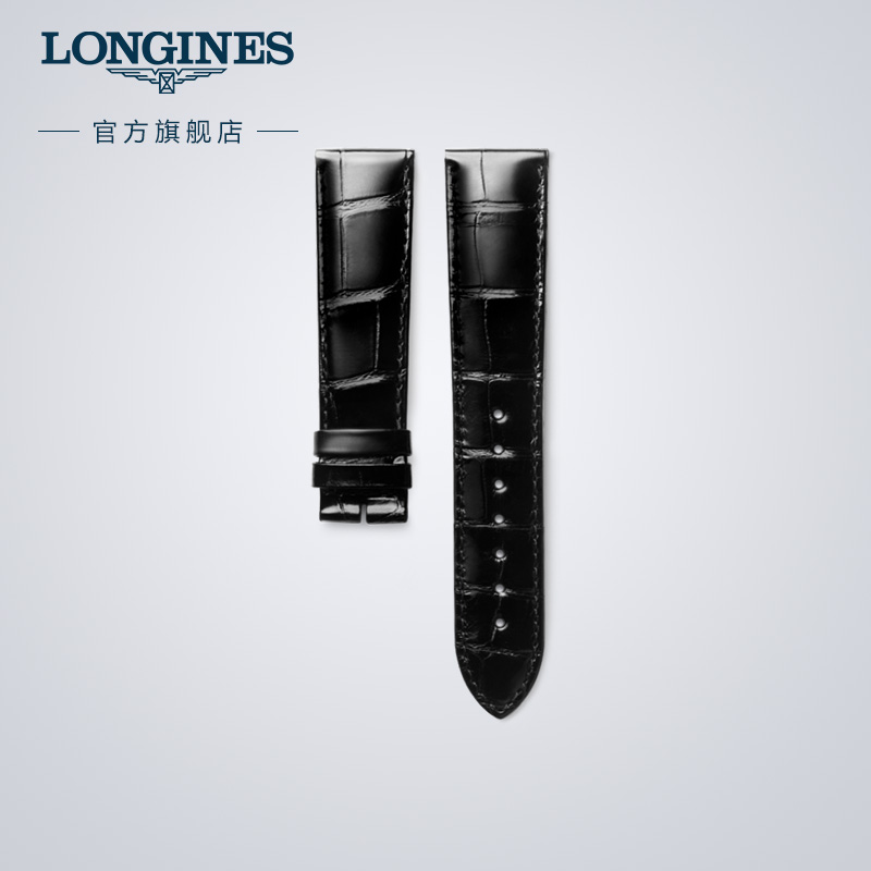 浪琴真皮表扣手表表带精致优雅