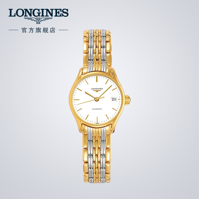 Longines浪琴 官方正品律雅系列女士机械表瑞士手表女腕表 官网|msdalam kategori jam tangan, jam tangan swiss - dari Buy2taobao.com untuk memberikan perkhidmatan ejen Taobao profesional membeli
