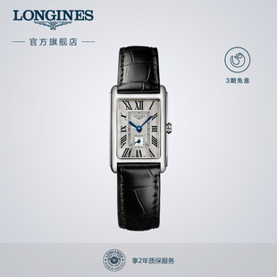 Longines浪琴官方黛绰维纳系列女士石英方表黑色皮带 新年礼物