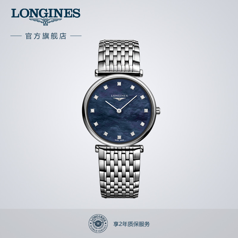 浪琴官方嘉岚石英女表瑞士优雅