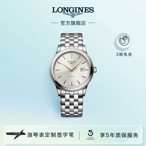 官方正品 全球保修 瑞士进口