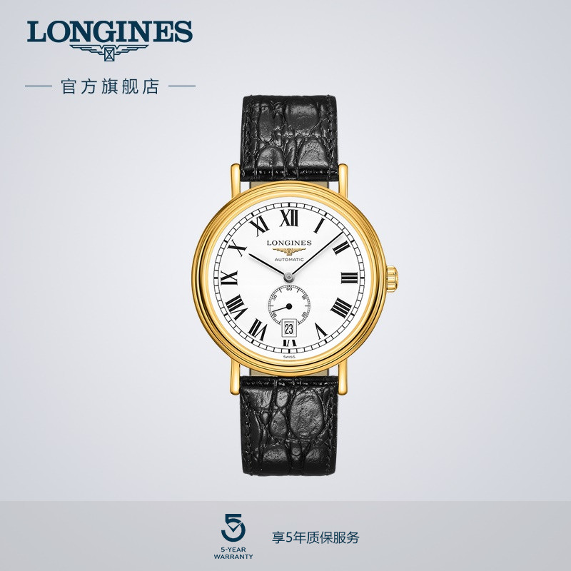 浪琴时尚系列机械表男士手表