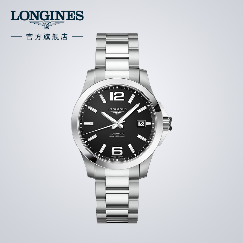 LonginesÀËÇٹٷ½ÕýÆ·¿µ¿¨Ë¹ÏµÁÐ×Ô¶¯»úе±í¸ÖÁ´ÊÖ±íÄÐL37764586