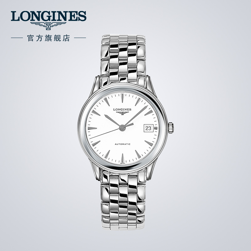 LonginesÀËÇٹٷ½ÕýÆ·¾üÆìϵÁÐ×Ô¶¯»úе±í¸ÖÁ´ÊÖ±íÄÐL47744126