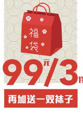 dpoy福袋盲盒卫衣福袋盲盒