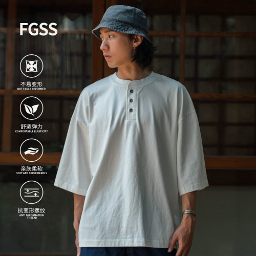 FGSS男装|26SS日系285G纯棉双纱亨利领短袖宽松廓形落肩五分袖T恤