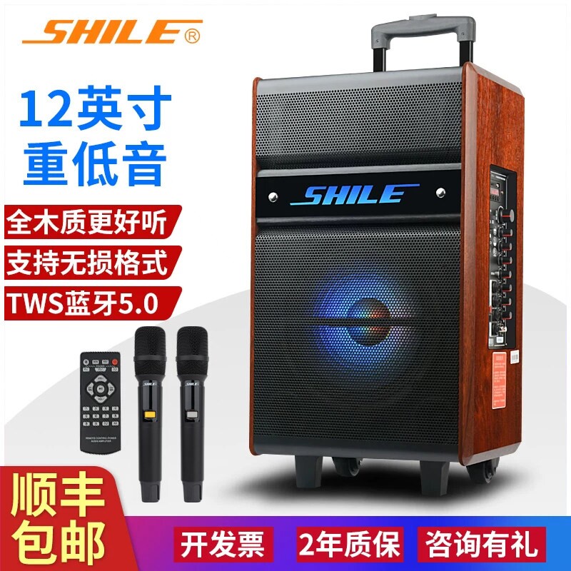 狮乐皇冠五号户外广场舞音响拉