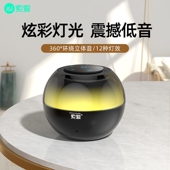 小型用氛围灯 6565蓝牙音高音质迷你音响家量低音炮便携式 索爱