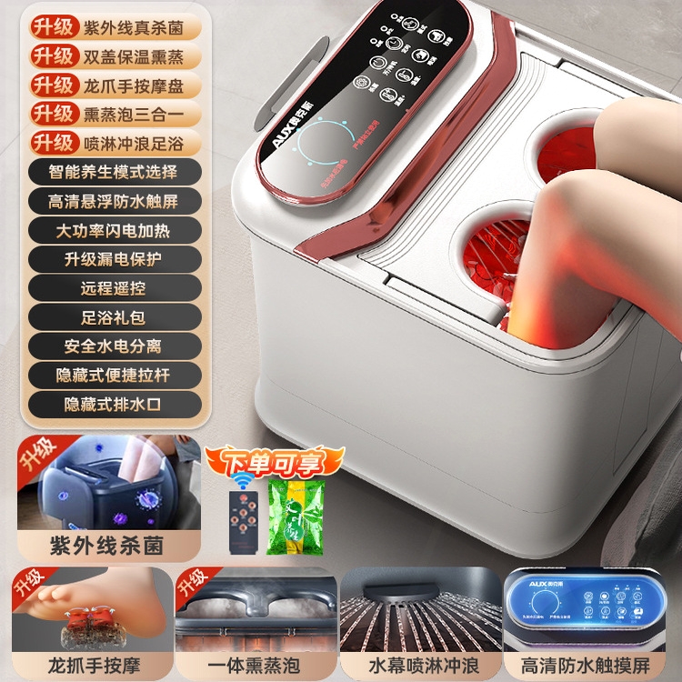 便携可折叠足浴盆电动按摩洗脚盆