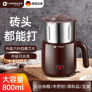德国品牌家用磨粉机万能粉碎机中杂粮破碎药材打粉机超细研磨五谷