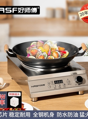 好师傅3500W大功率商用电磁炉4205000W食堂平汤炉多功能0W电磁灶