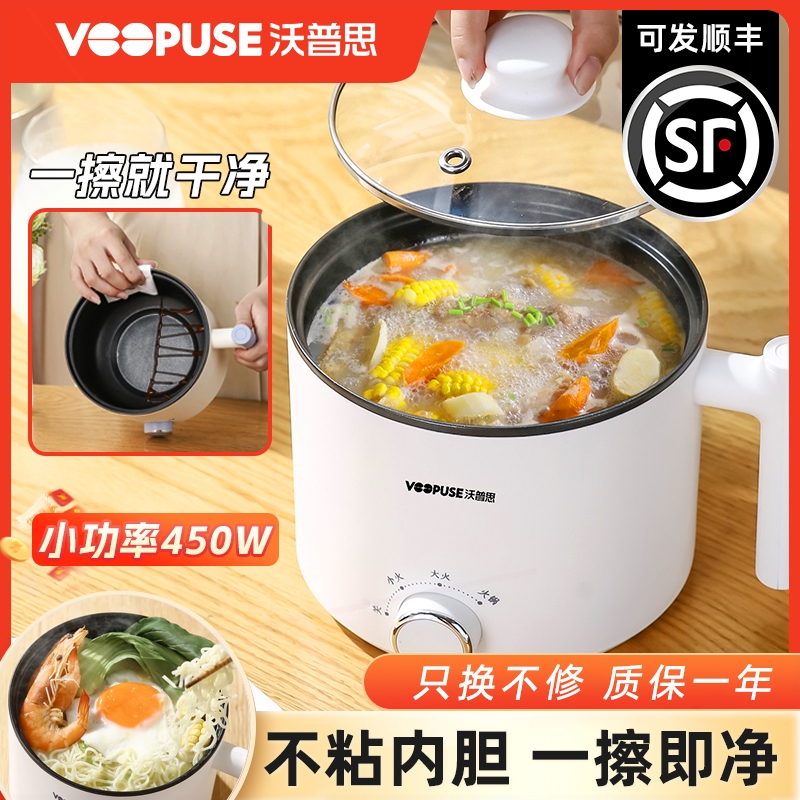 锅小火锅一人食电煮锅多功能家用