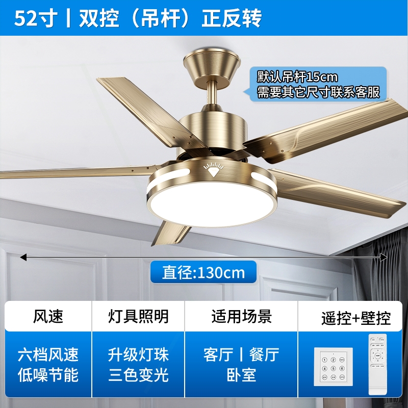 正品钻石牌吊扇灯家用客厅风扇灯