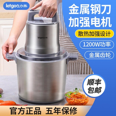 力果绞肉机商用大容量大功率纯铜