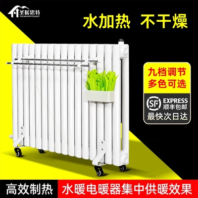 电暖气片家用注水加水电暖气片暖
