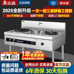 天然气煤 志高商用猛火灶单灶台饭店厨房专气液化气节能灶用特大款