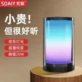 索爱蓝牙音响家用无线超重低音炮音质电脑迷你车载便携式 小音箱高