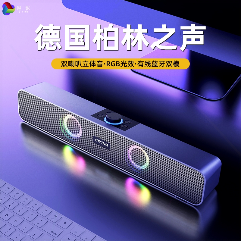 智能蓝牙音响车载大音量高音质双