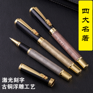 罗氏中国风男士商务钢笔学生练字铱金笔吸墨办公书法美工笔宝珠笔