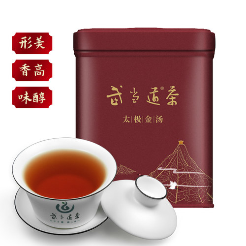 武当道茶2025清香太极金汤罐装