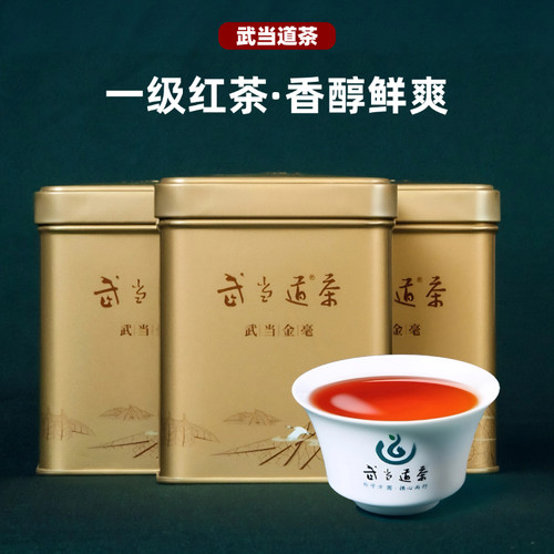 武当道茶2024毛尖金毫罐装清香