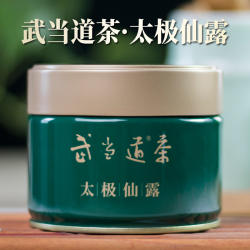 武当道茶2025高山云雾茶 湖北武当山茶绿茶75g太极仙露