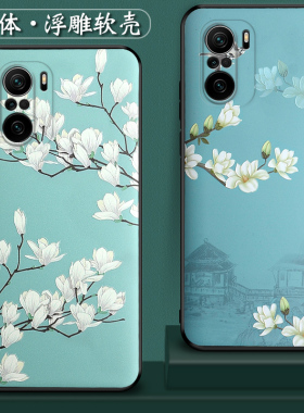 红米K40手机壳款K50硅胶套5G保护壳个性浮雕软壳防摔新款redmik4s/至尊版/20/30手机套全包边薄磨砂中国风潮