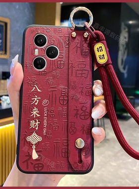 八方来财适用荣耀400手机壳honor400pro保护壳硅胶套DNN一AN00浮雕全包DNP防摔软壳国风男女新款带支架手腕绳