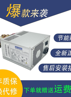 全新研华工控机电源FSP250-70PFU FSP250-60ATV(PF) FSP300-60PLN